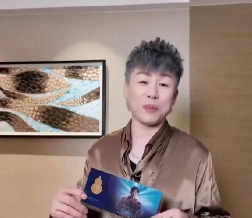 胡彦斌太大方了！5月24日，胡彦斌说自己为无锡站演唱会的粉丝们准备了金子做的纪