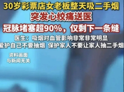 太可怕了！河南郑州，30岁彩票店女老板出票时，突然栽倒在地，在地上打滚，好心人将