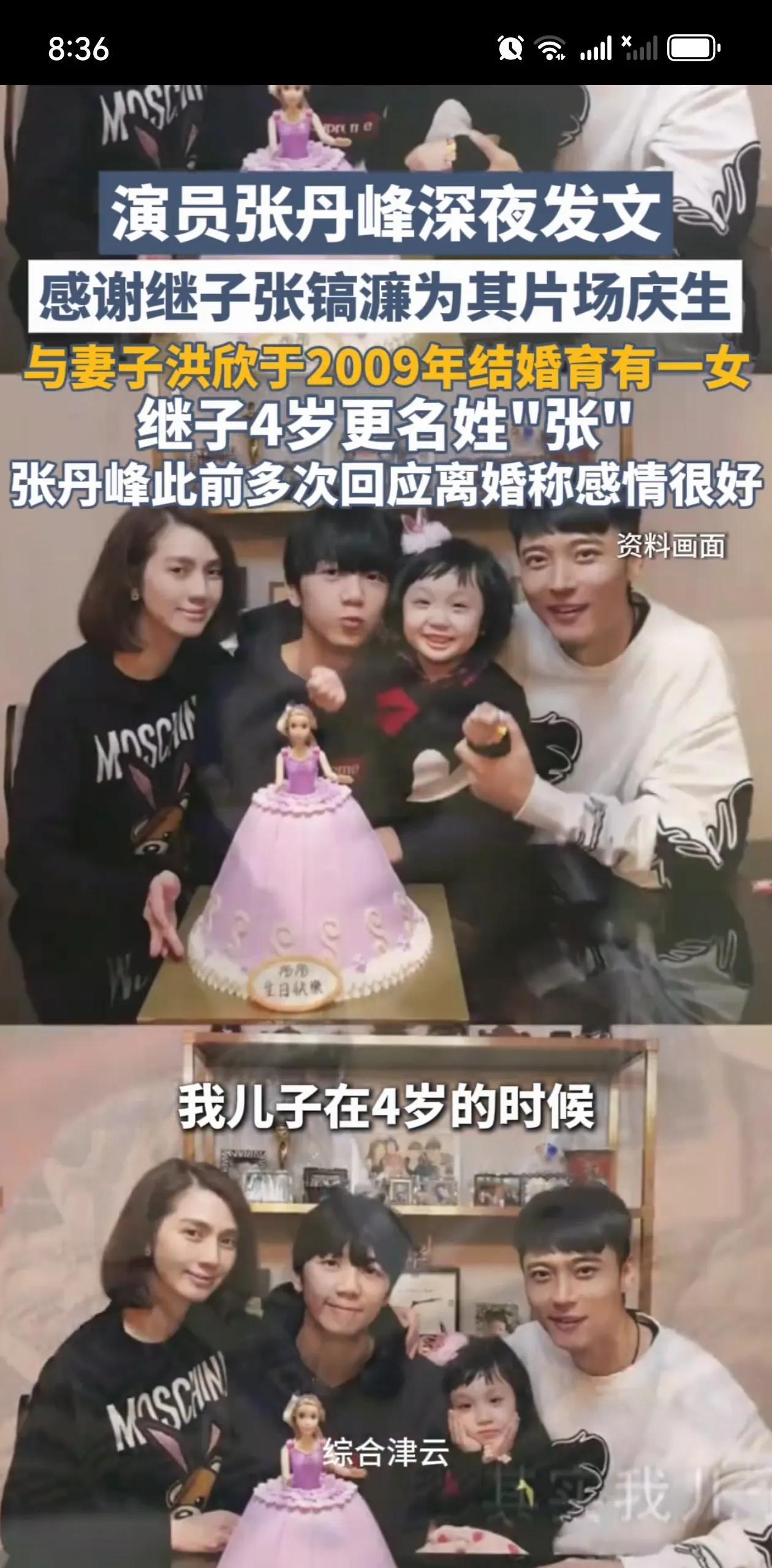 其实这个娱乐圈后爸人设，他真的立住了张丹峰，一个充满争议的艺人因为经纪人事件