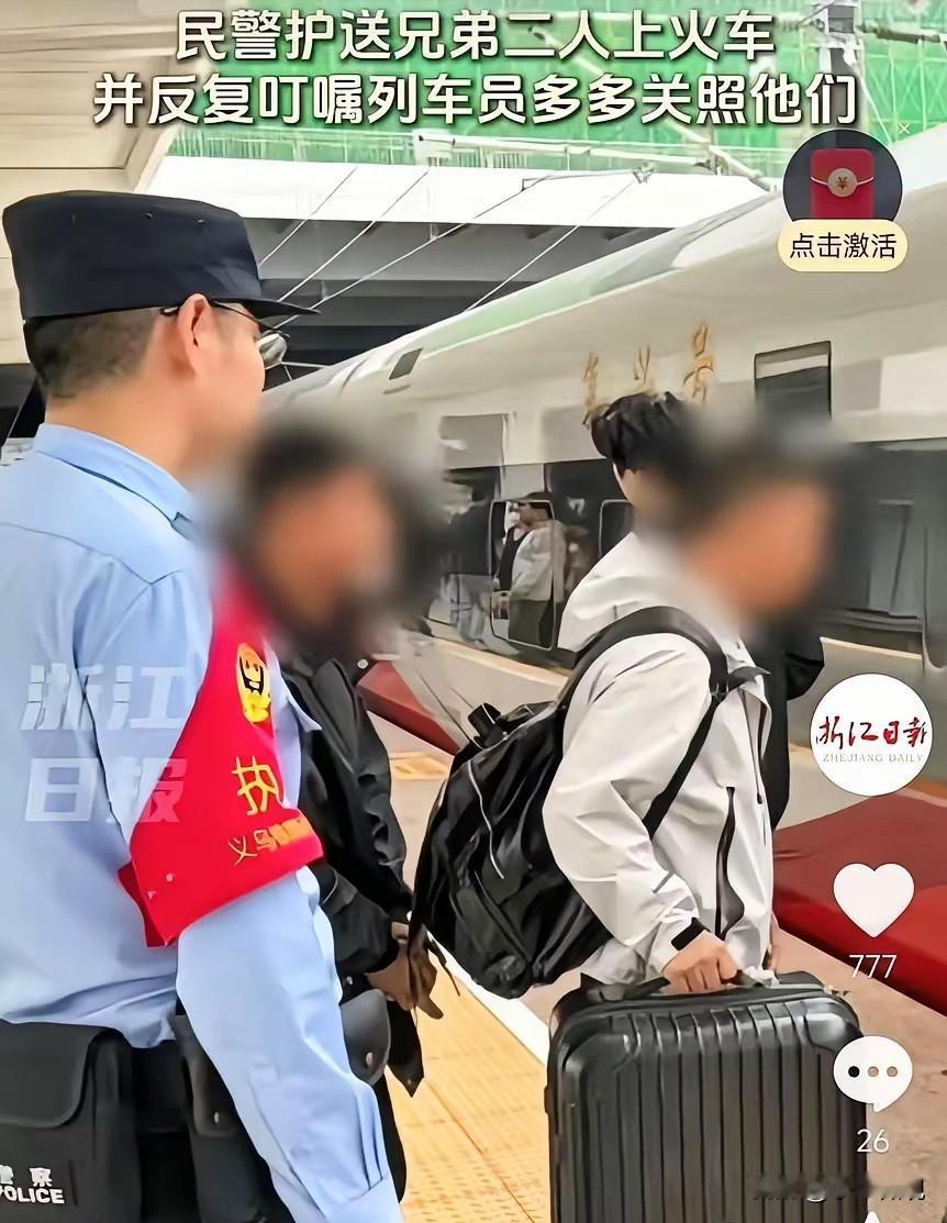 泪目！浙江义乌，一对兄弟接到父亲猝然离世的噩耗，就立即赶火车回老家处理后事。然而