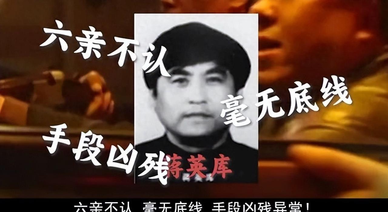 黑龙江一个叫蒋英库的检察官，他在8年时间里，杀了21个人。这案子当年挺轰动的，因