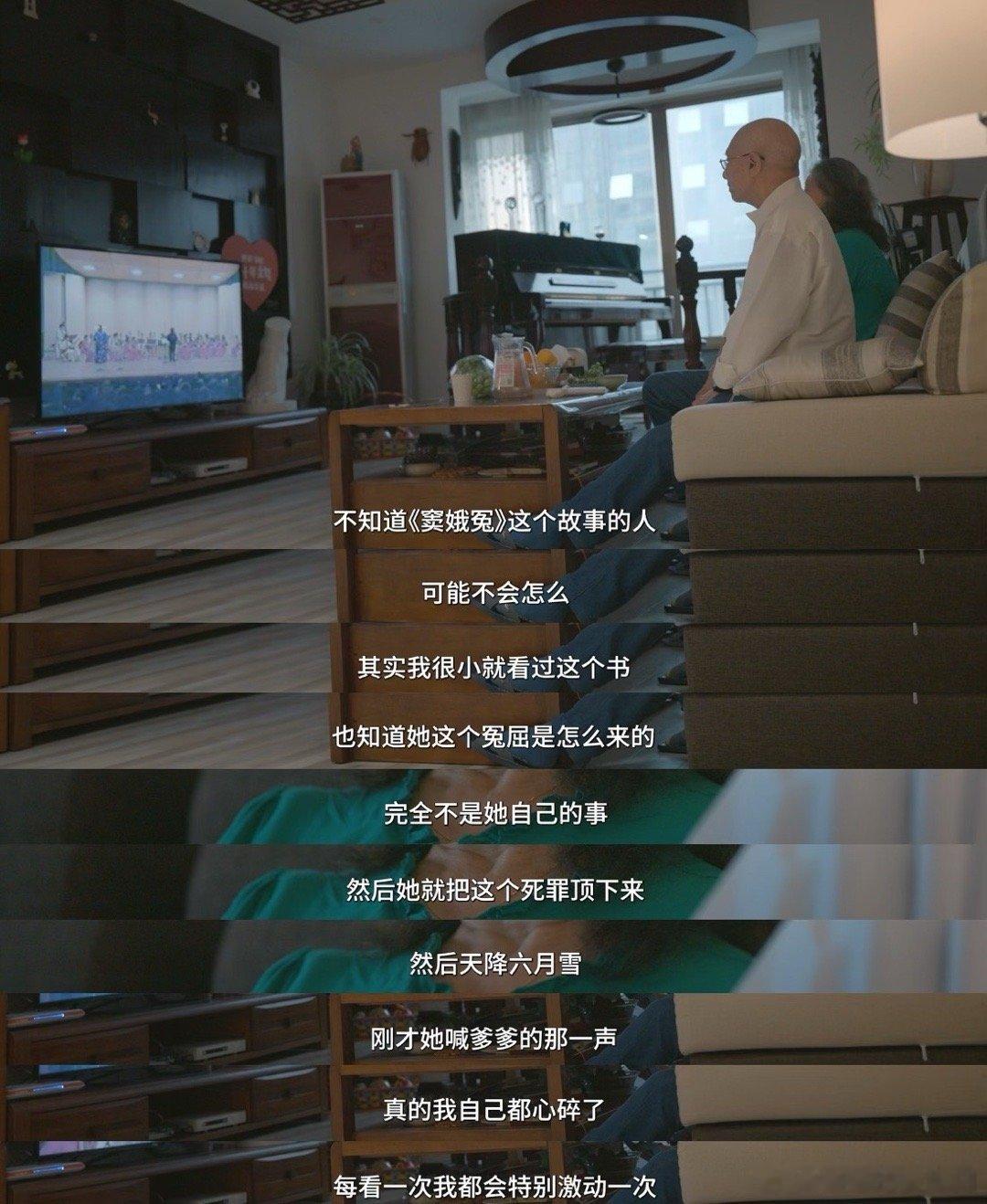 龚琳娜因忐忑与母亲冷战10年十年避而不谈的话题，藏着母亲对《忐忑》造型的不解，