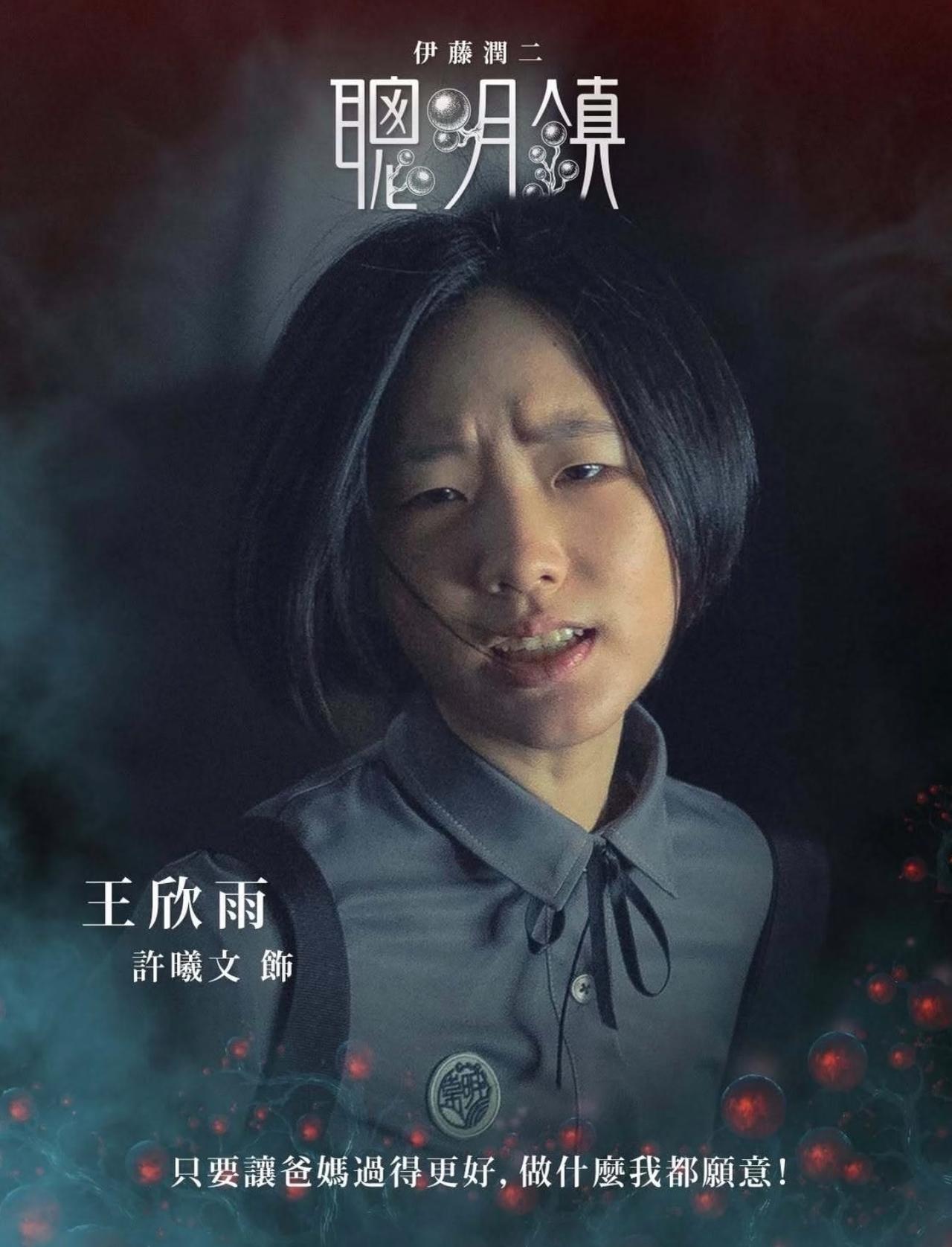 还以为小S的大女儿许曦文准备出道娱乐圈，没想到她高中的时间就已经拍电影了，拍的还