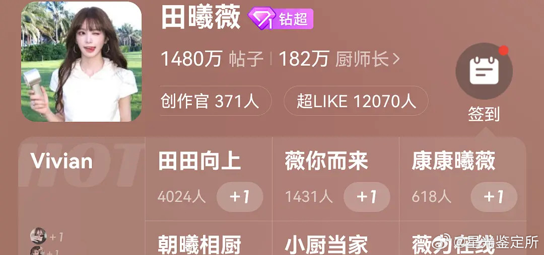 95花数据，有些人真是一点也带不起来啊