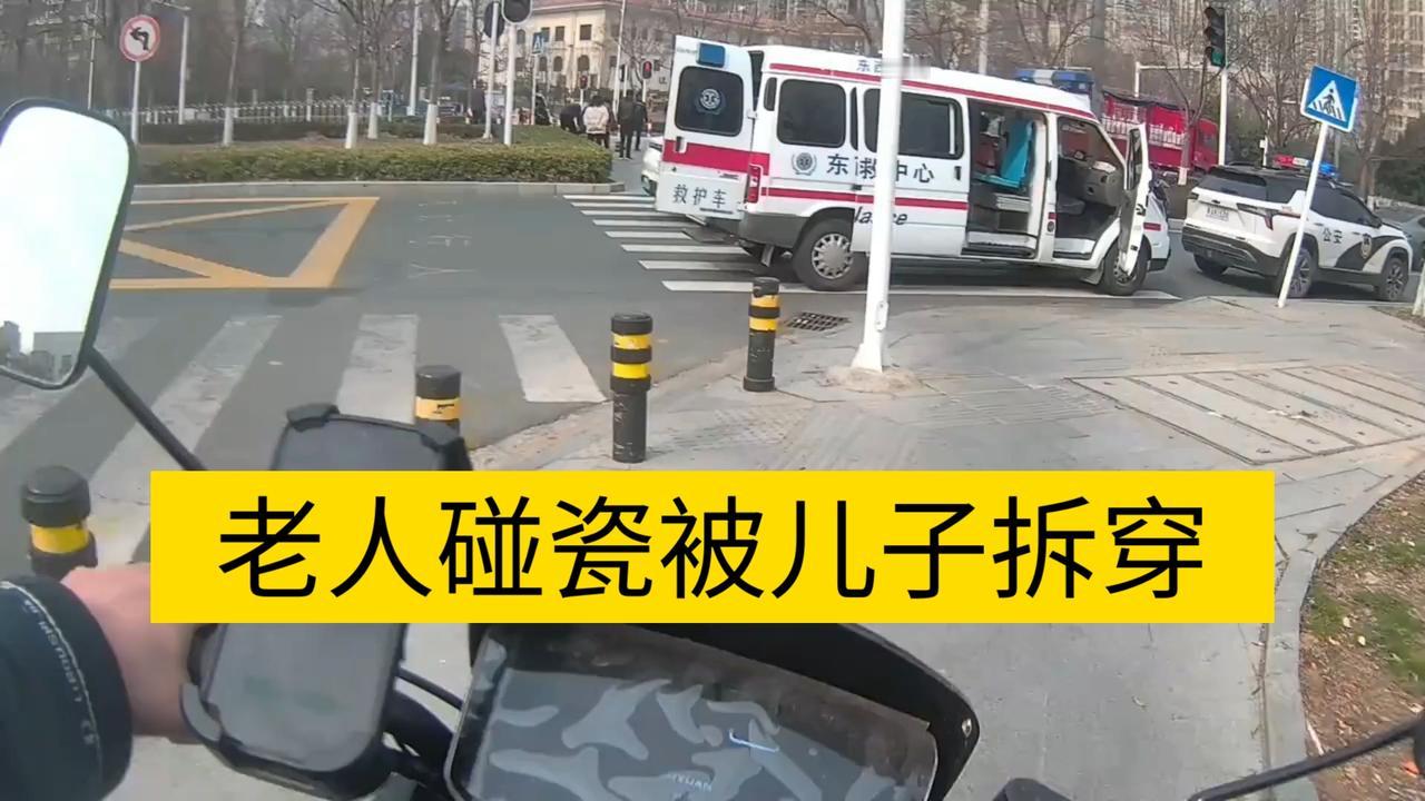 癌症妈妈碰瓷筹钱儿子怒吼别祸害人，儿子坚持向被冤枉的司机道歉赔偿，网友自发凑的2