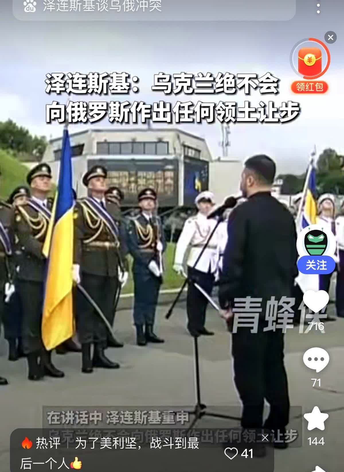 泽连斯基赌上最后筹码他以为七名保镖就能镇住白宫，结果连门都没完全推开。泽