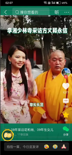 李湘会后悔吧！？她真的就是太高调了！都说财不外露，可这位女富婆丝毫不在乎别人的
