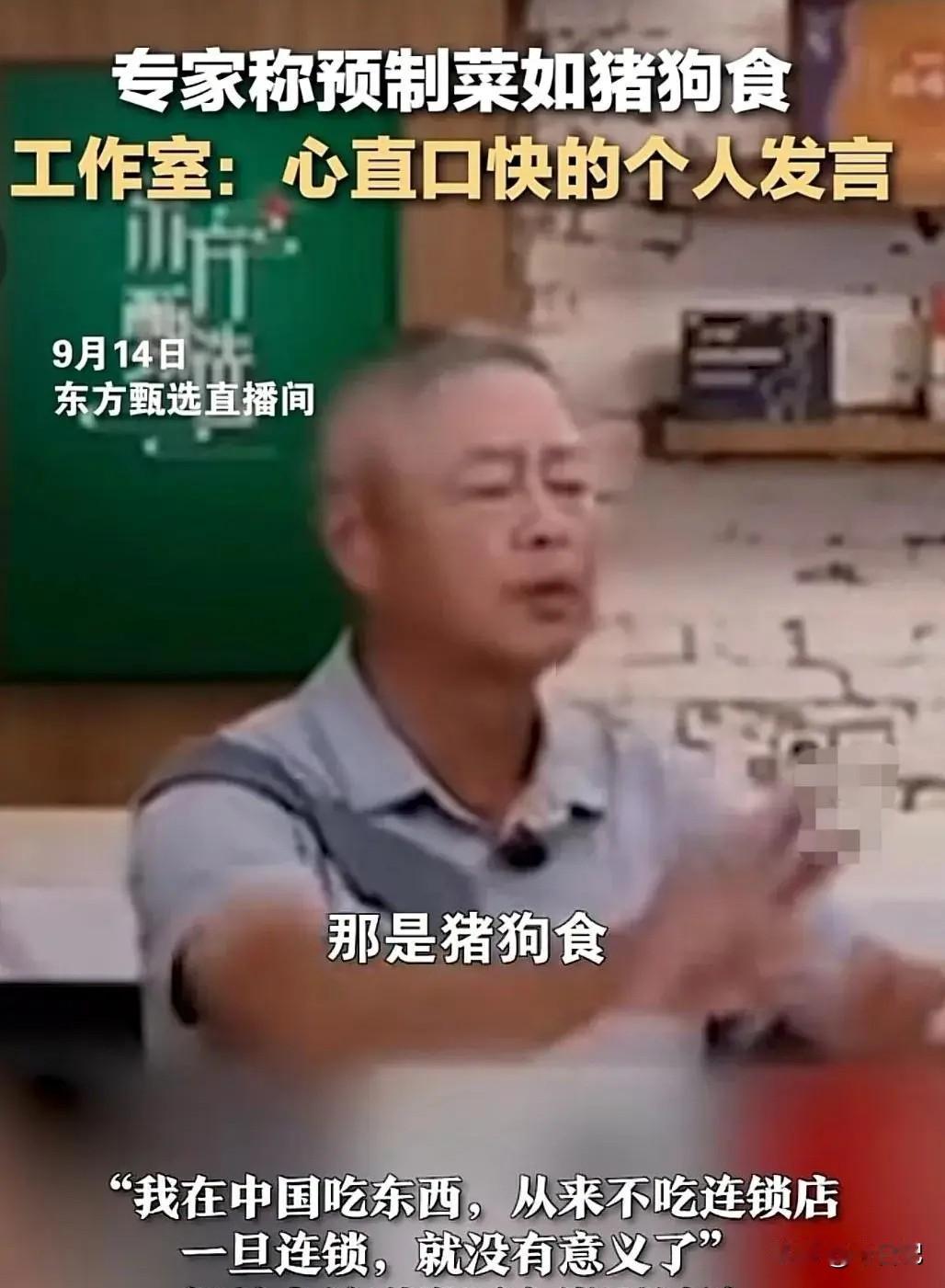 这两个图片放在一起看看，简直是神预言，西贝顾客公筷喂狗，是真狗