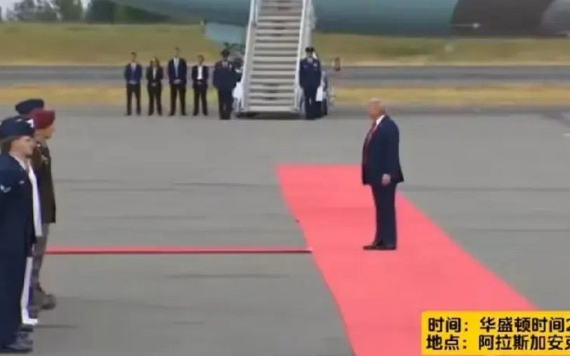 一喜欢弯弯绕绕的人，做起事儿来也不会光明磊落！大家看到普京下飞机，接受特朗普的