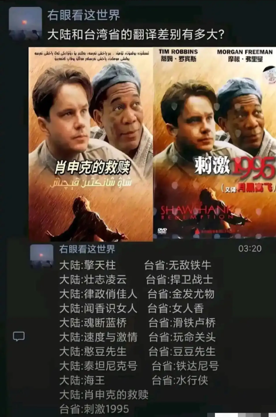 你更喜欢哪一种翻译呢？
