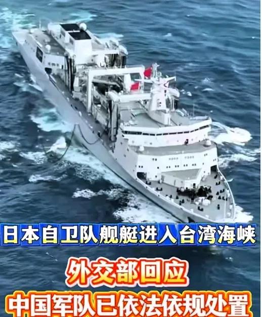 凌晨4点摸黑钻进来，硬生生被盯了14个小时。这滋味，估计日本这艘“雷”号