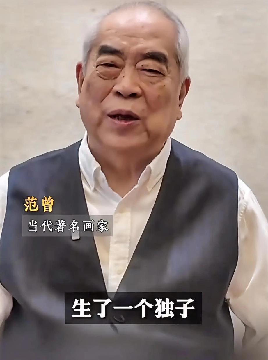 范增大师87岁高龄喜得麟儿我觉得这个事儿对有一个行业冲击最大，那就是家政服