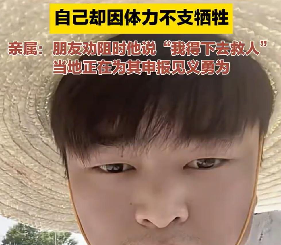 7月20日晚上，安徽省淮北市相山区黄里大桥附近有很多人在乘凉，突然一名儿童掉进水