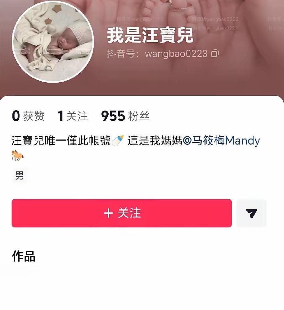 终于明白了，马筱梅为什么不再带小玥儿露面，不是因为小玥儿不同意，也不是因为马筱梅