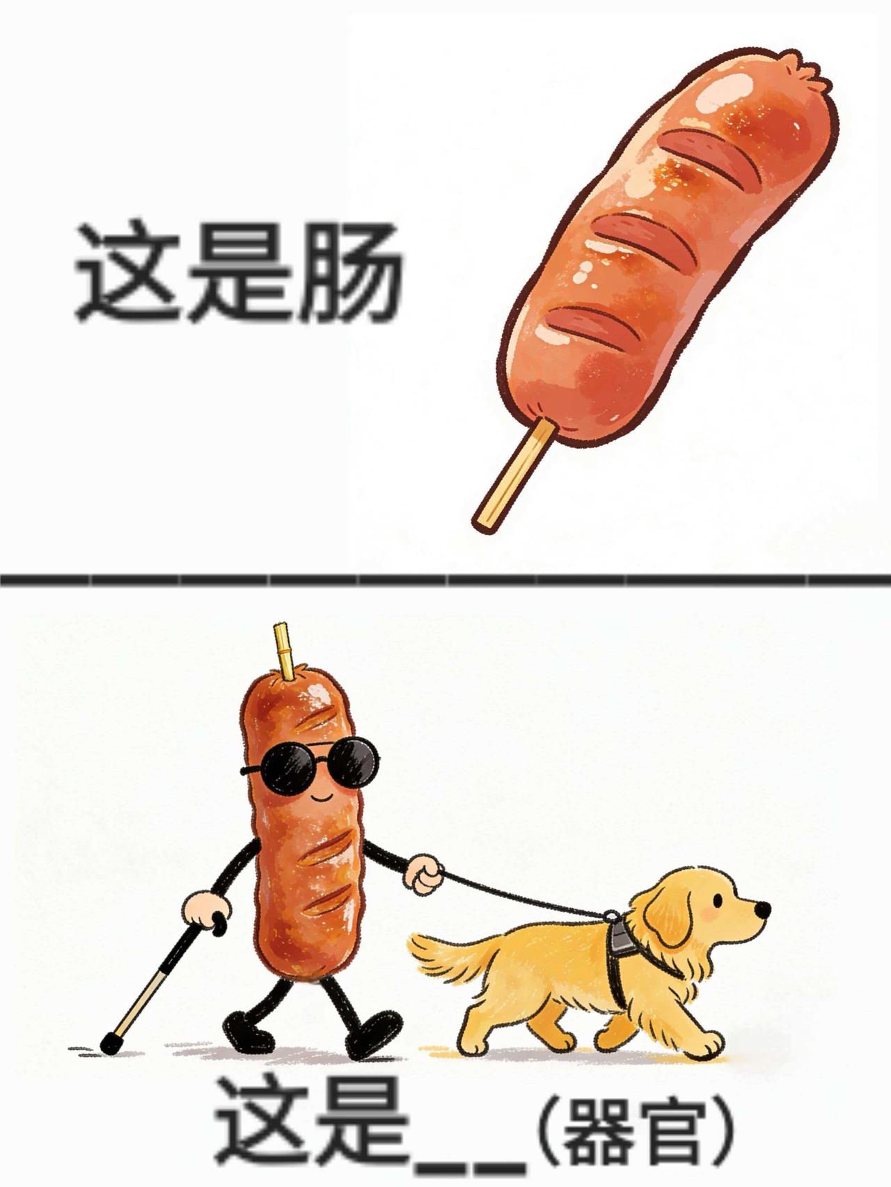 抽象谐音梗（184）今日欢乐梗图来啦冷笑话漫画离谱但合理脑洞莫名其