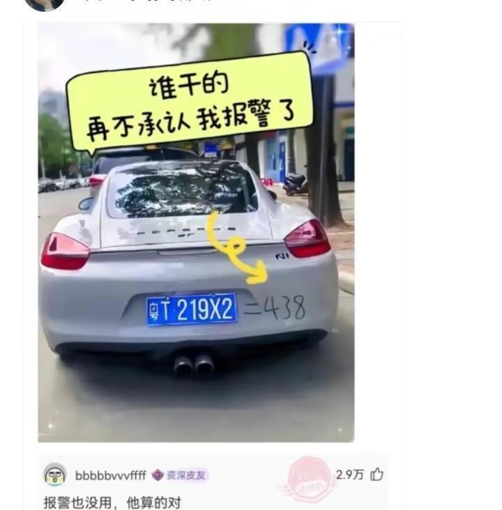 快乐的收“租”婆。神评论搞笑搞笑不神评论神回复