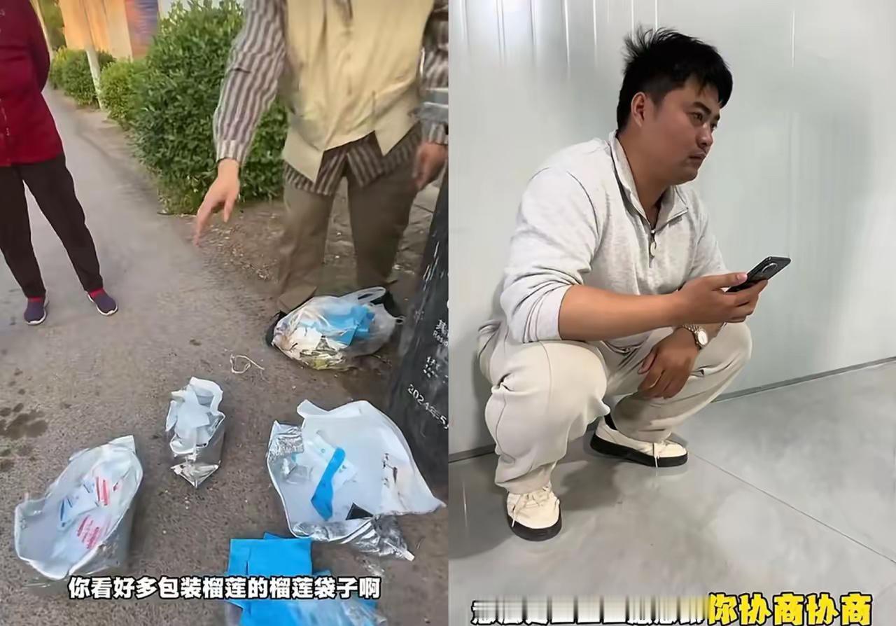那榴莲仅退款的女子终于认怂啦！听知情人说，她是个年轻未出嫁的小姑娘，从小就没教