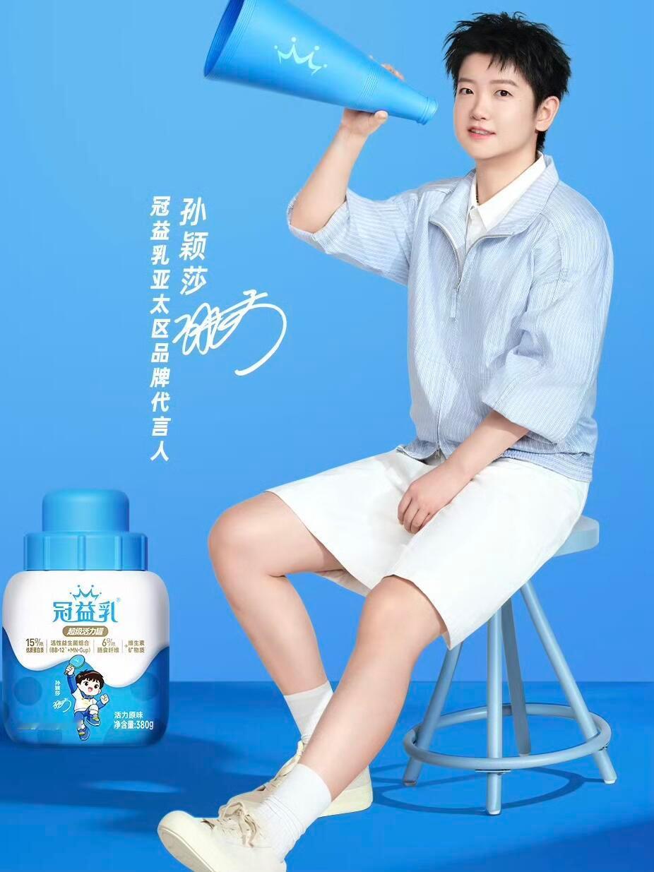 这套新look真好看，她怎么穿啥都好看👀孙颖莎