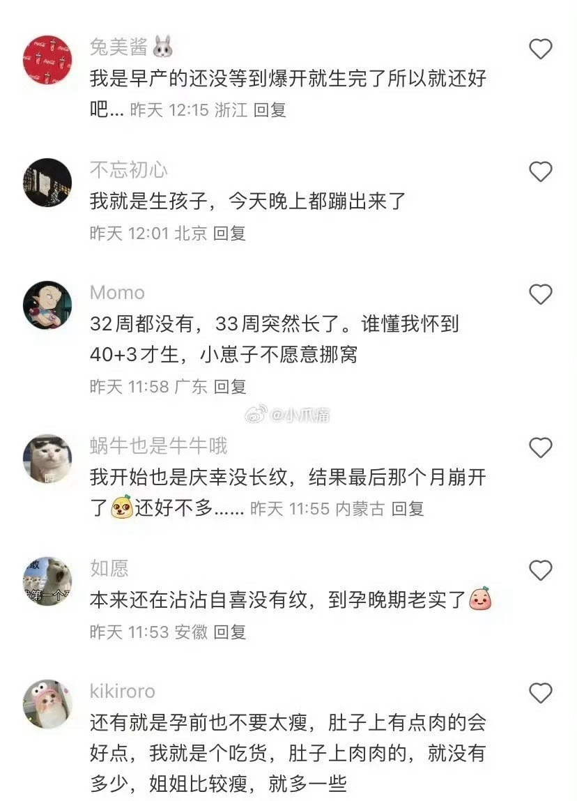 第一次被生育真相暴击危害居然这么大