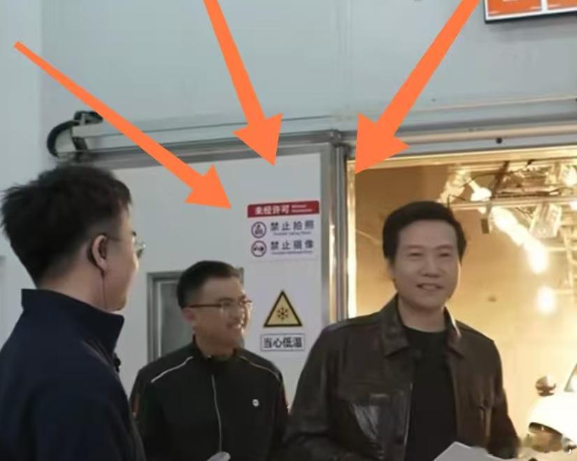 原则上禁止拍照，但是雷总就是原则。