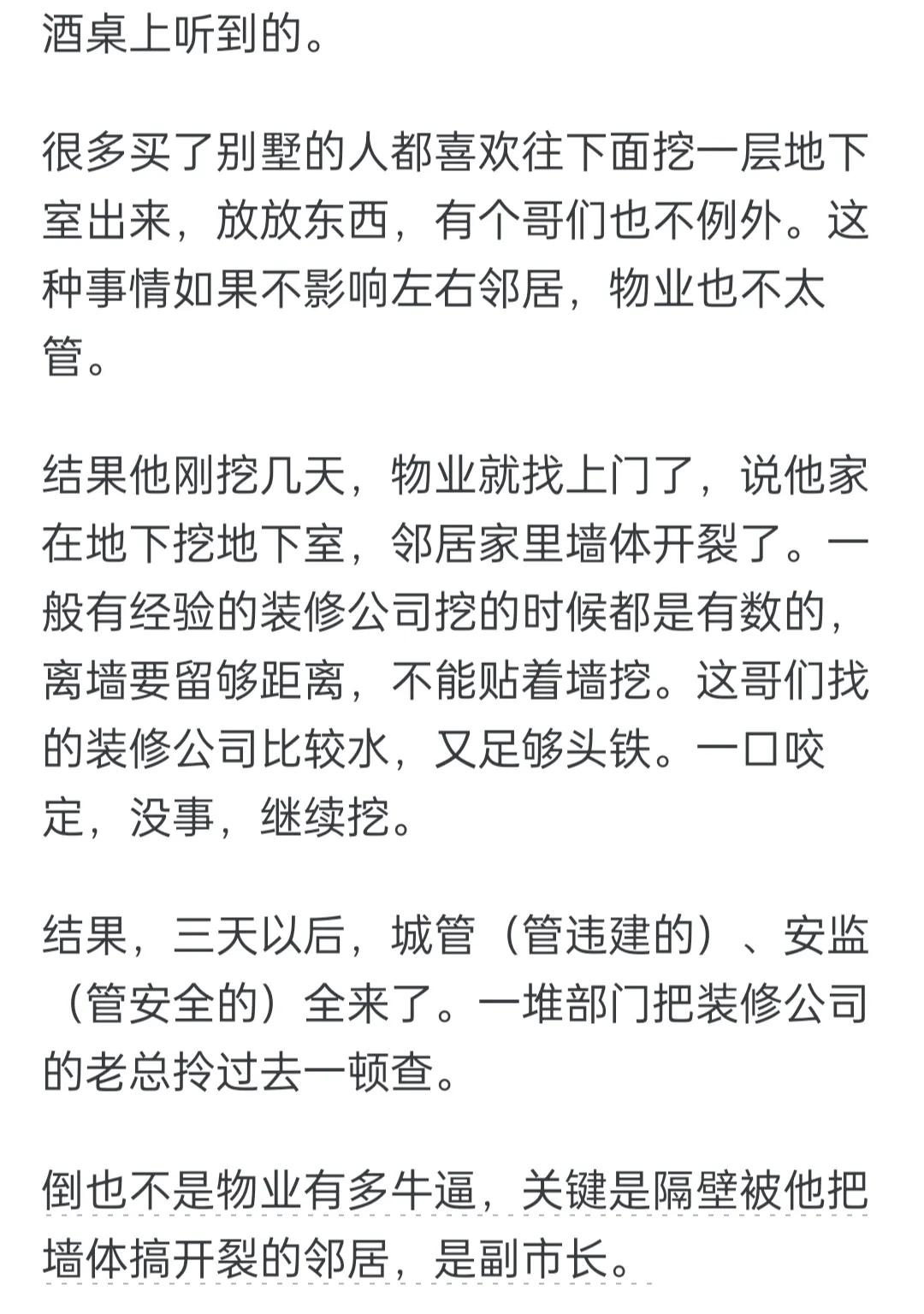 古镇打铁花直冲人群，游客被火花烧的炸了毛。搞不懂了，主办方设置了警戒线，人群