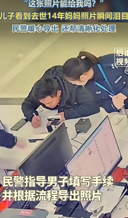 “看哭了！”安徽，一男生和父亲去户籍大厅办理变更，无意中看向屏幕，一下子傻眼了，