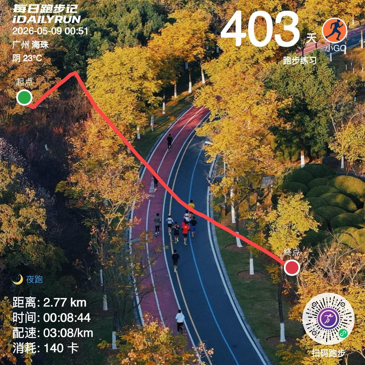一个人做一个app，月入3万一个人带一群人开公司公司做一个app，公司月入30