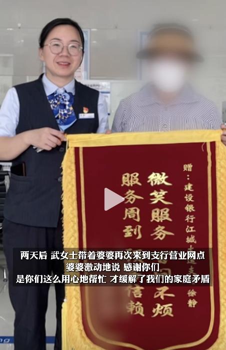 “害人又害己！”湖北武汉，一女子把丈夫钱包里的4000元现金存入银行，没想到回家