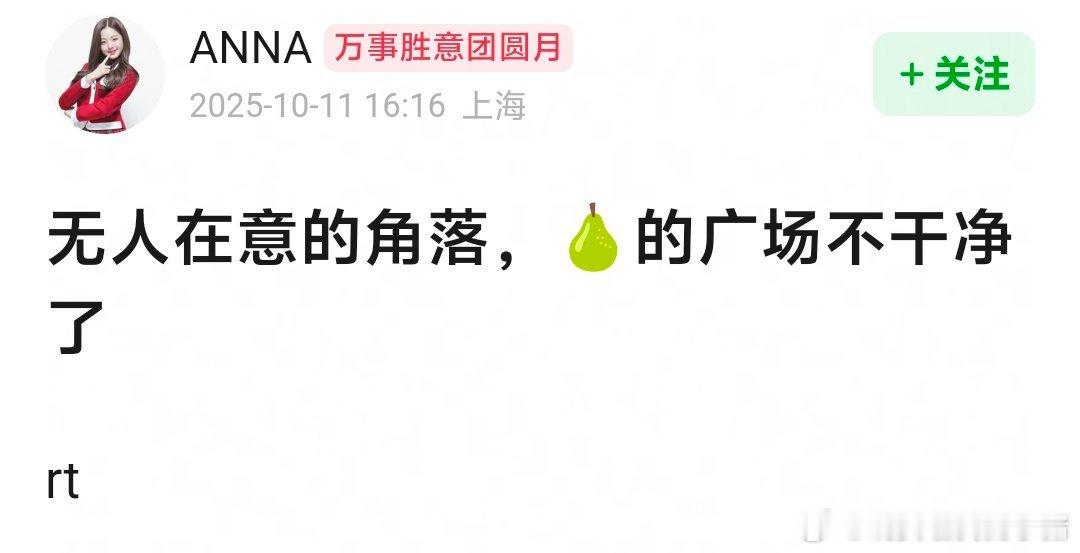赵露思和李一桐粉丝咋了？🥲​​​