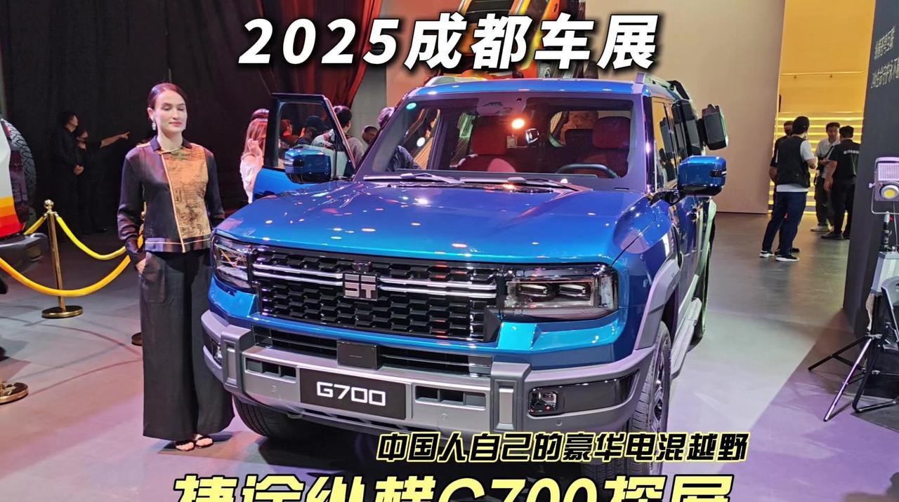 #2025成都国际车展#8月29日，2025成都国际车展！比亚迪汽车依旧拿下