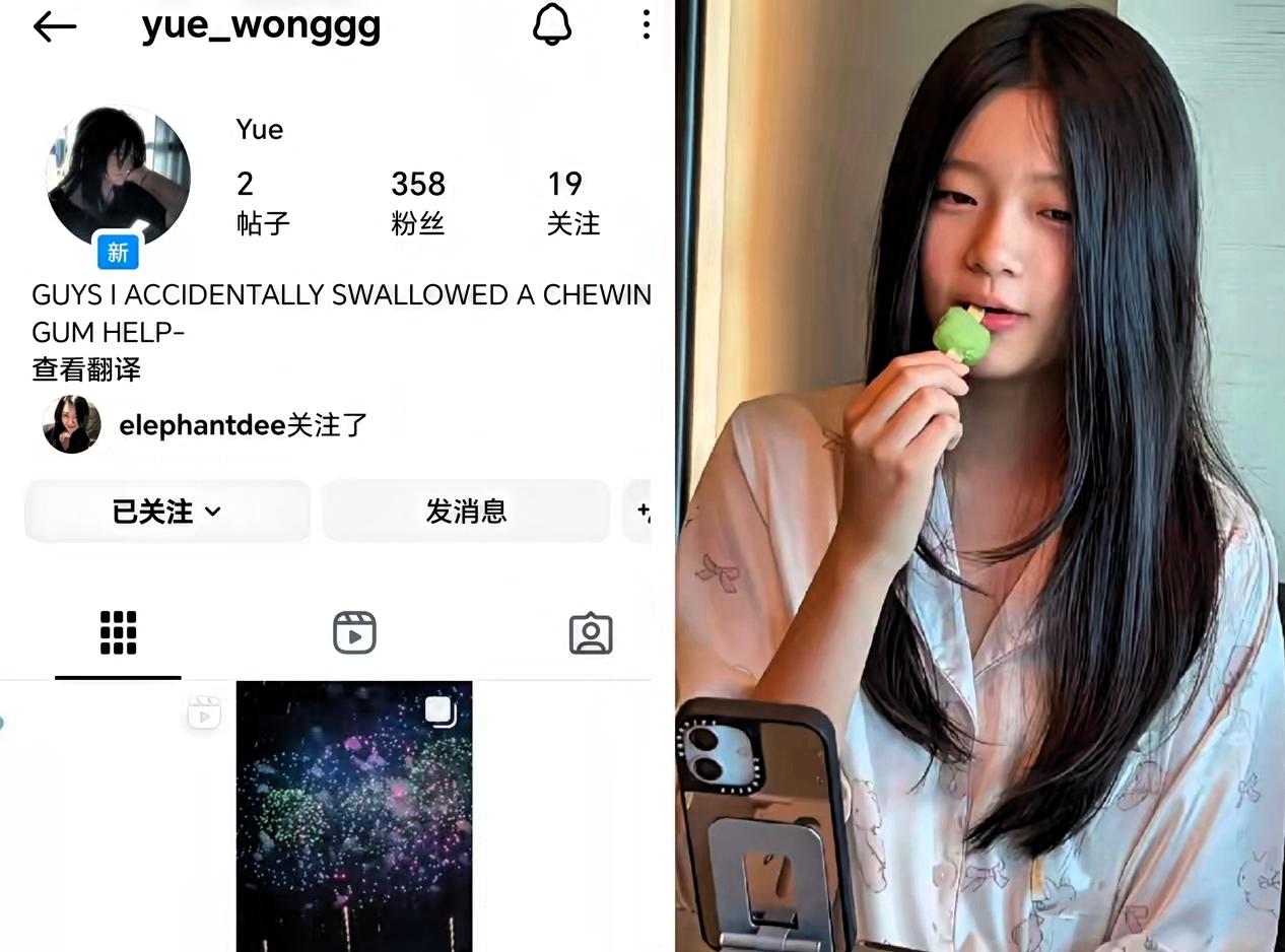 汪希玥，她才十二岁，大家叫她小玥儿，名人的家的小孩，这个年纪开了个社交网，名字就