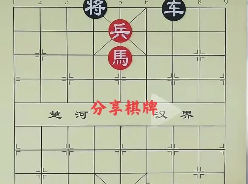 老公和我打赌，说是我要把红棋走赢了，晚上就带我出去撸串去。如图所示红棋先