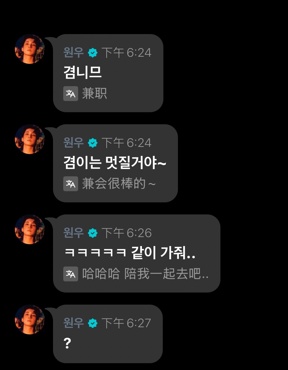 突然出现在队友直播间🥰