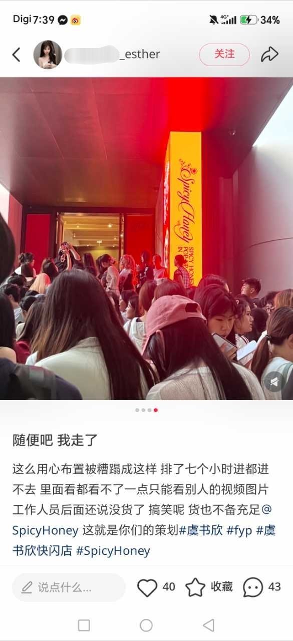 小石榴你说的是真的么？​​​