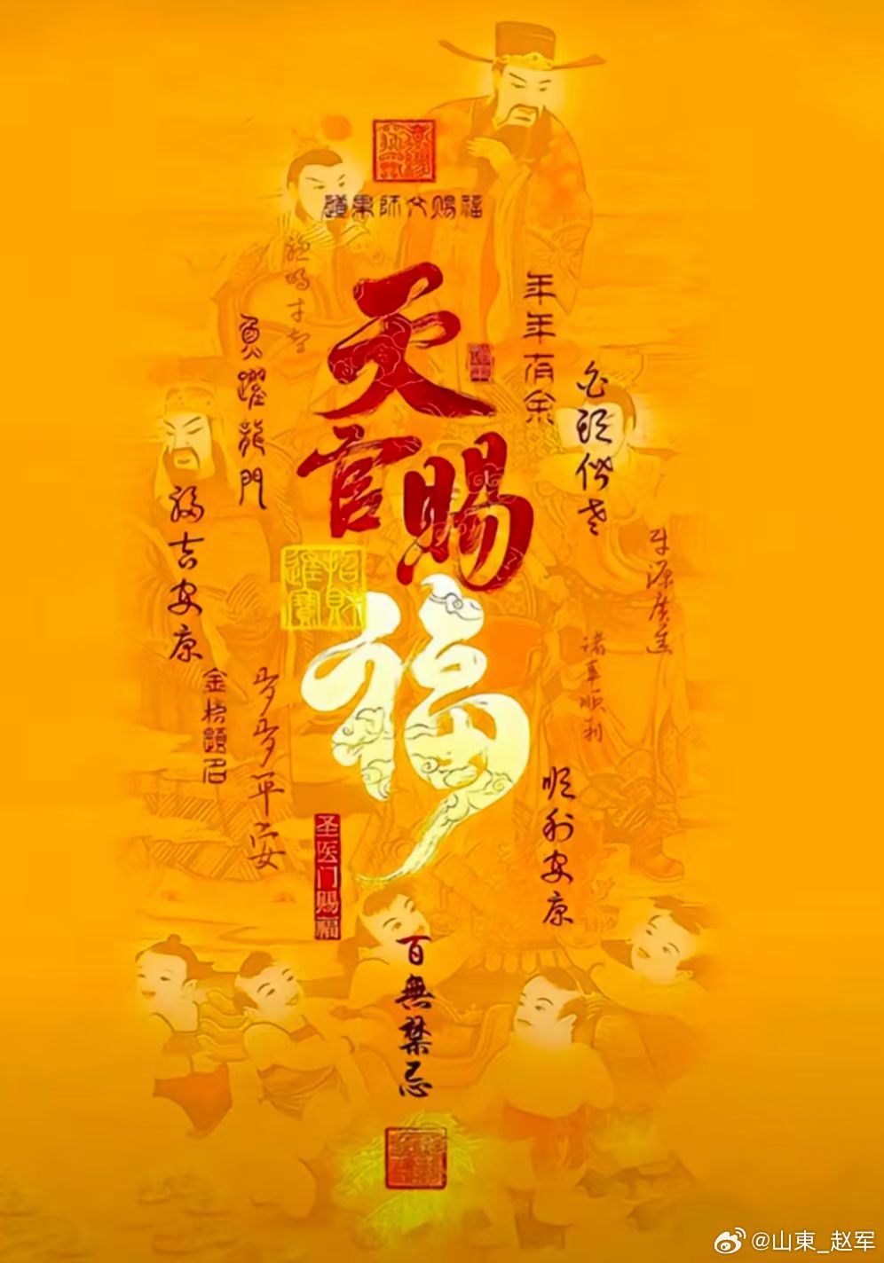 驻颜养生汤慈禧喜欢喝的养生汤组成:炙黄芪10克，人参6克，炙甘草2克，川芎3克，