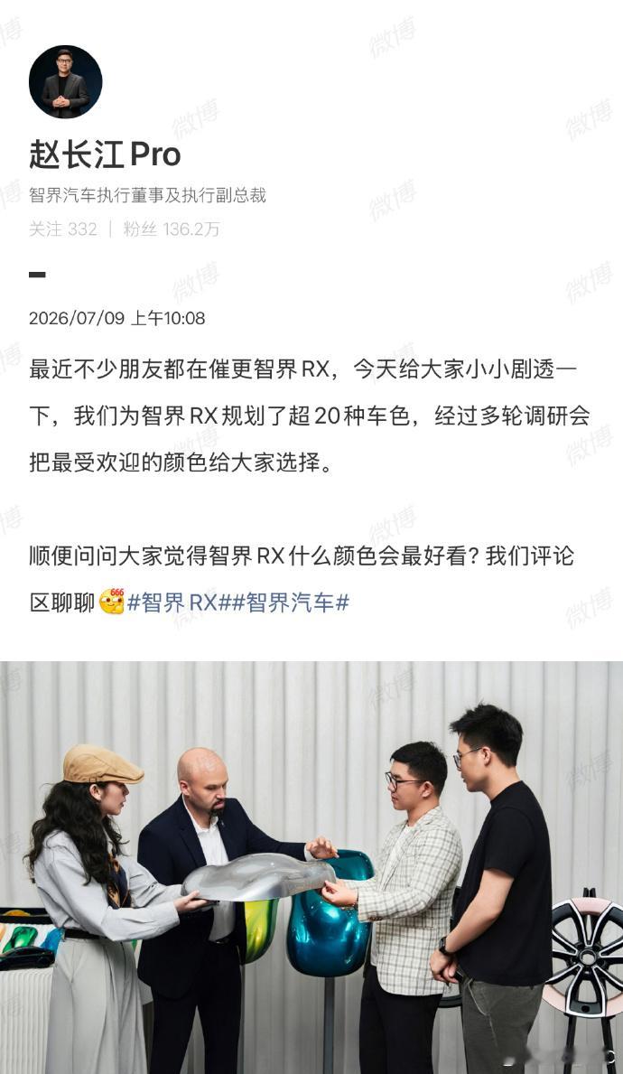 长江总还是够低调的，一条不经意的微博官宣了法拉利前首席设计师。赵长江曝前法拉利设