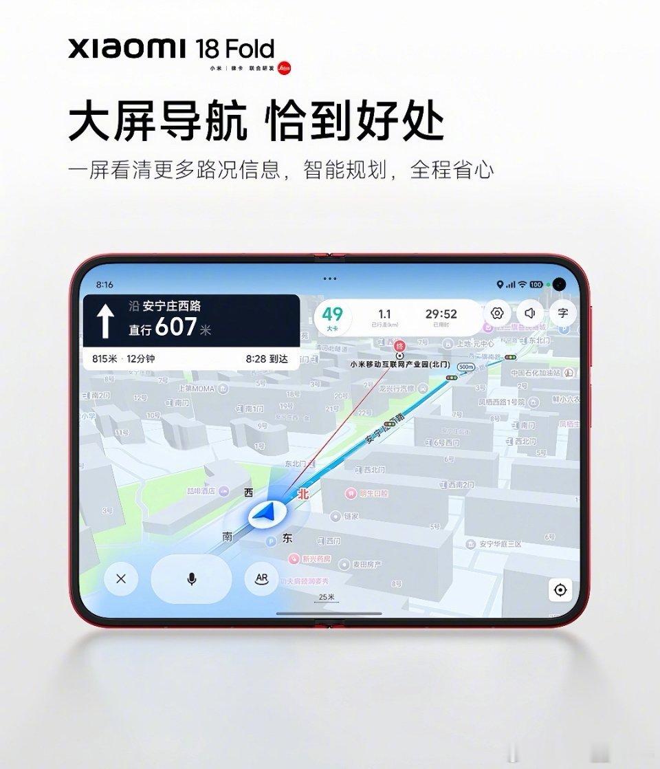小米是真没啥好宣传了吗？感觉这不算卖点啊​​​