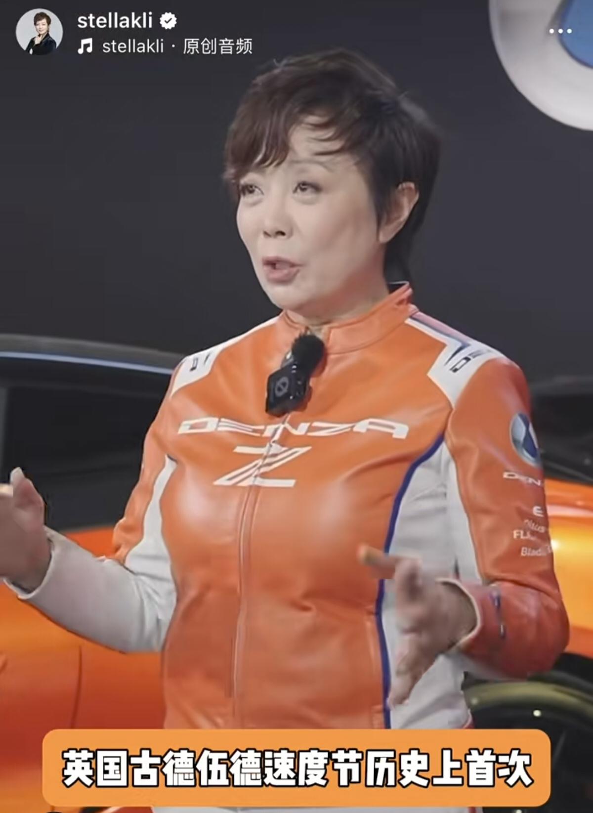 平均三天飞一个国家的比亚迪高管李柯，于2026年英国古德伍德速度节出席腾势Z纯电