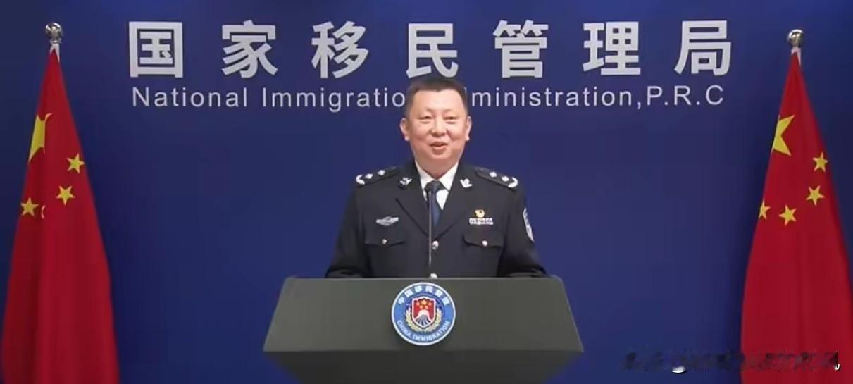 名称即信号？“移民局”与“出入境管理局”并行，谁主谁次？一个主名副名背后的国人