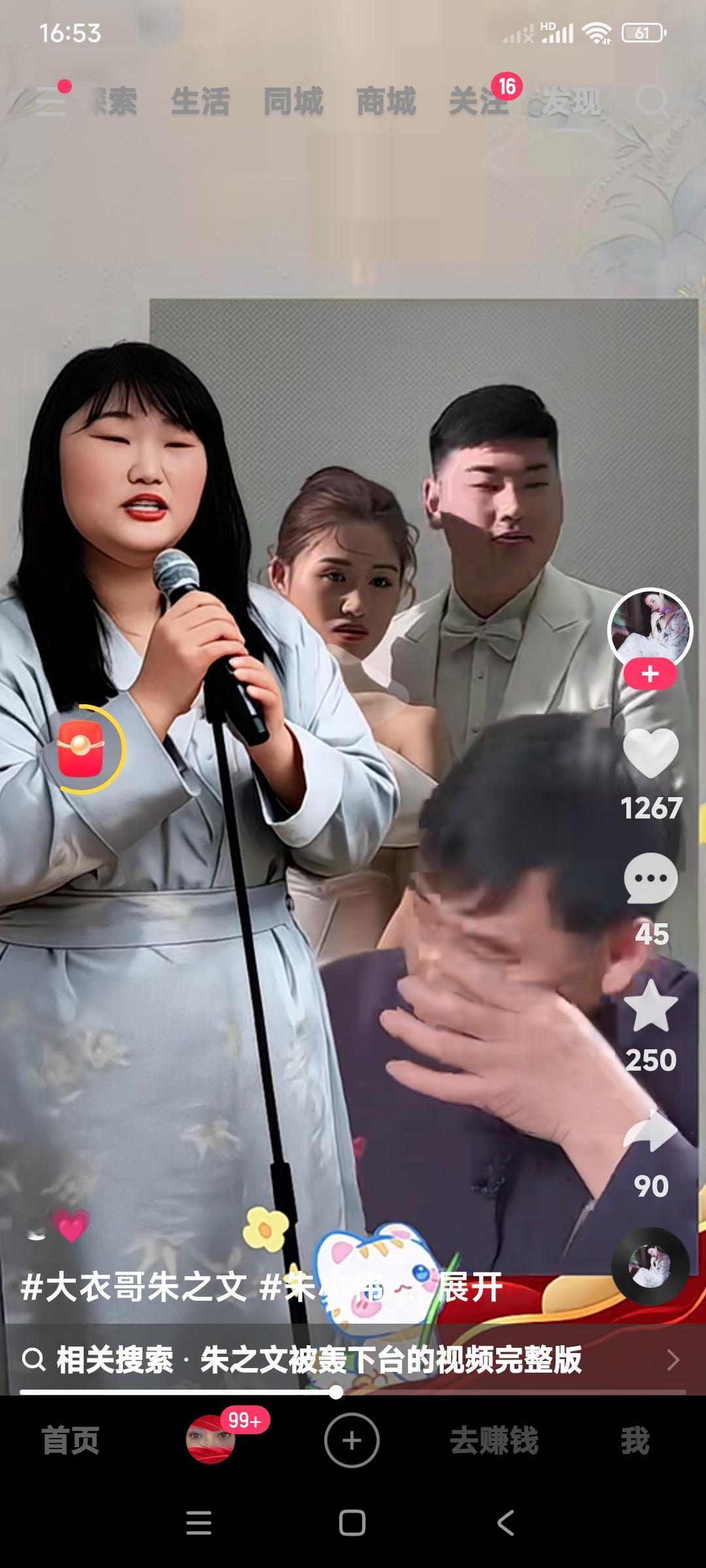 大衣哥朱之文，这是受了多大的委屈？在姑娘儿子和儿媳妇前面哭得很伤心，在抹眼泪