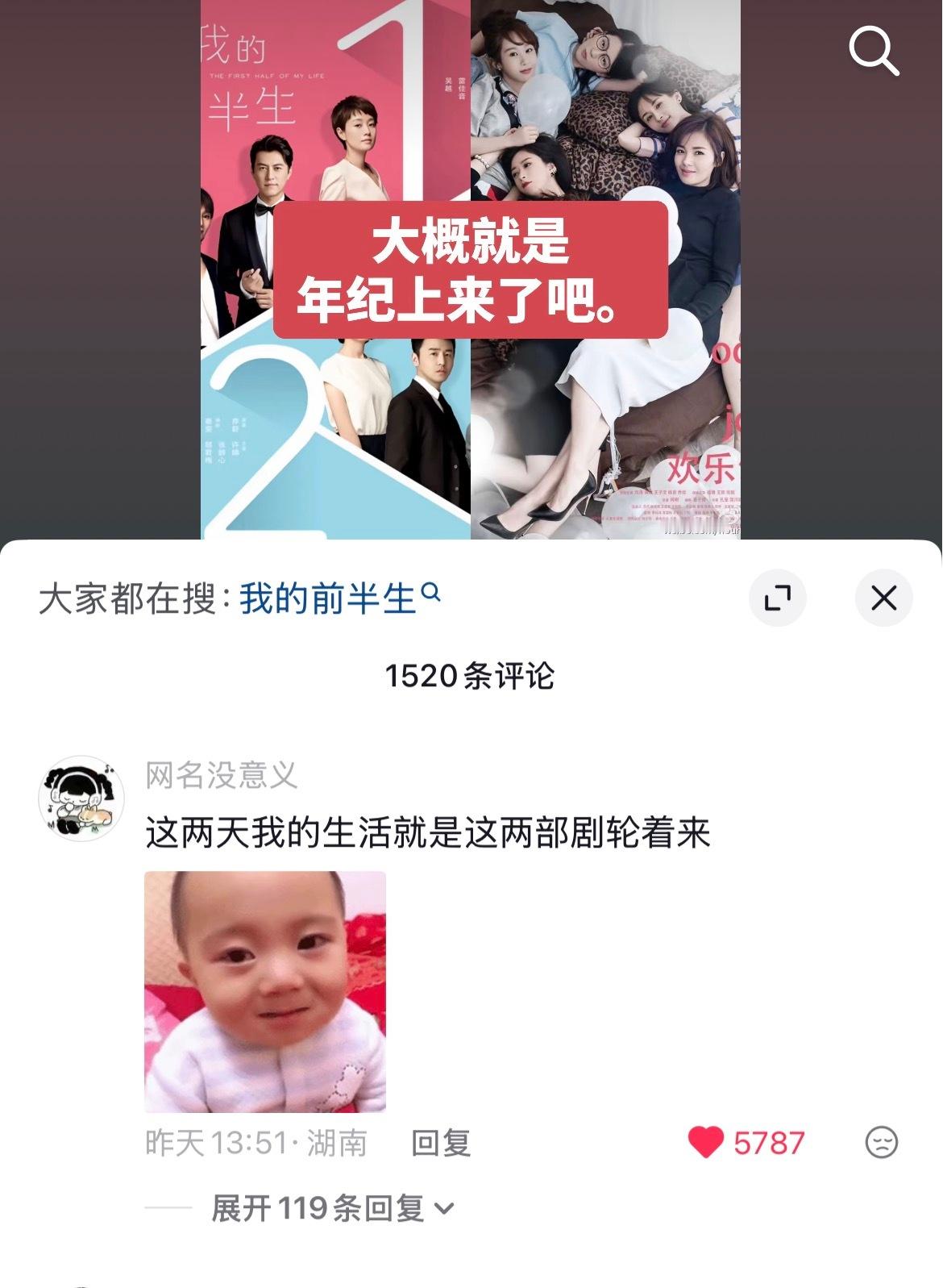 十年了还是那么权威