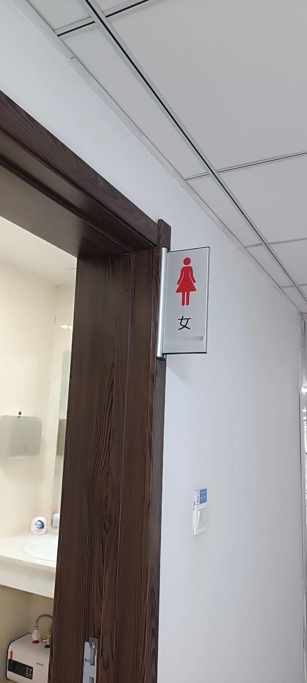 今早一进卫生间，见窗台上放着一大捧鲜花。哈哈，这是要在遗臭万年的地方流芳千古吗？