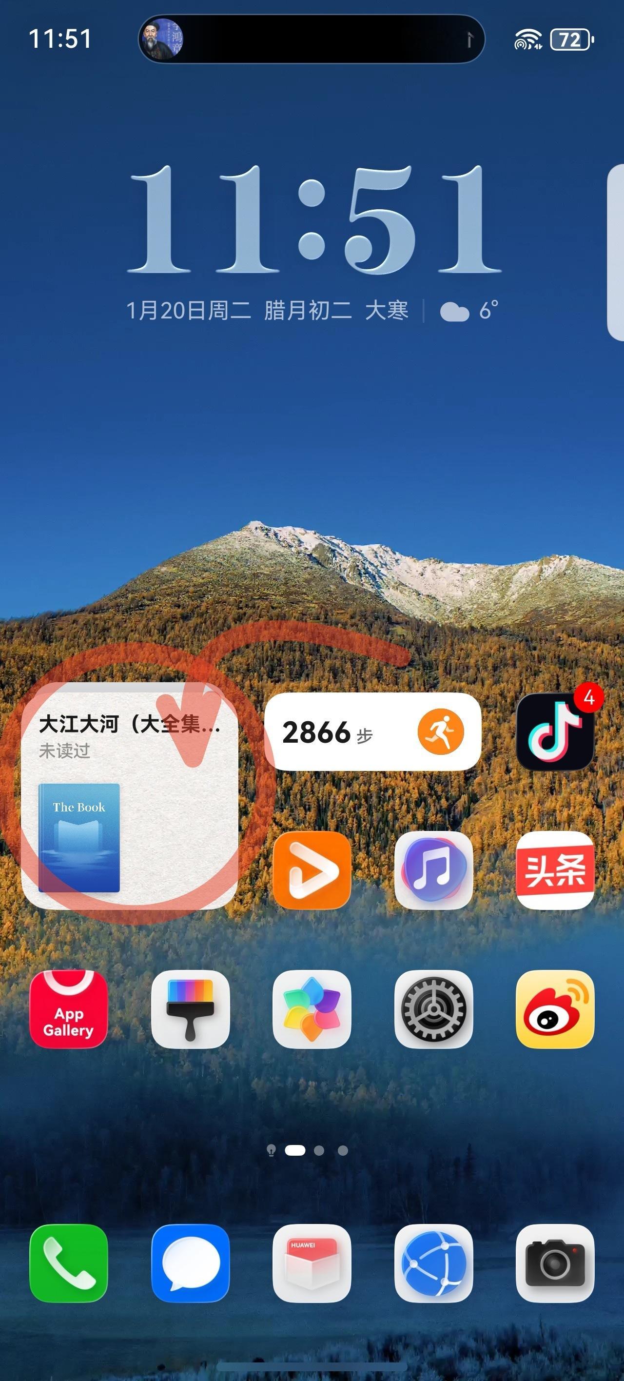 你没版权你还推荐我读？？？