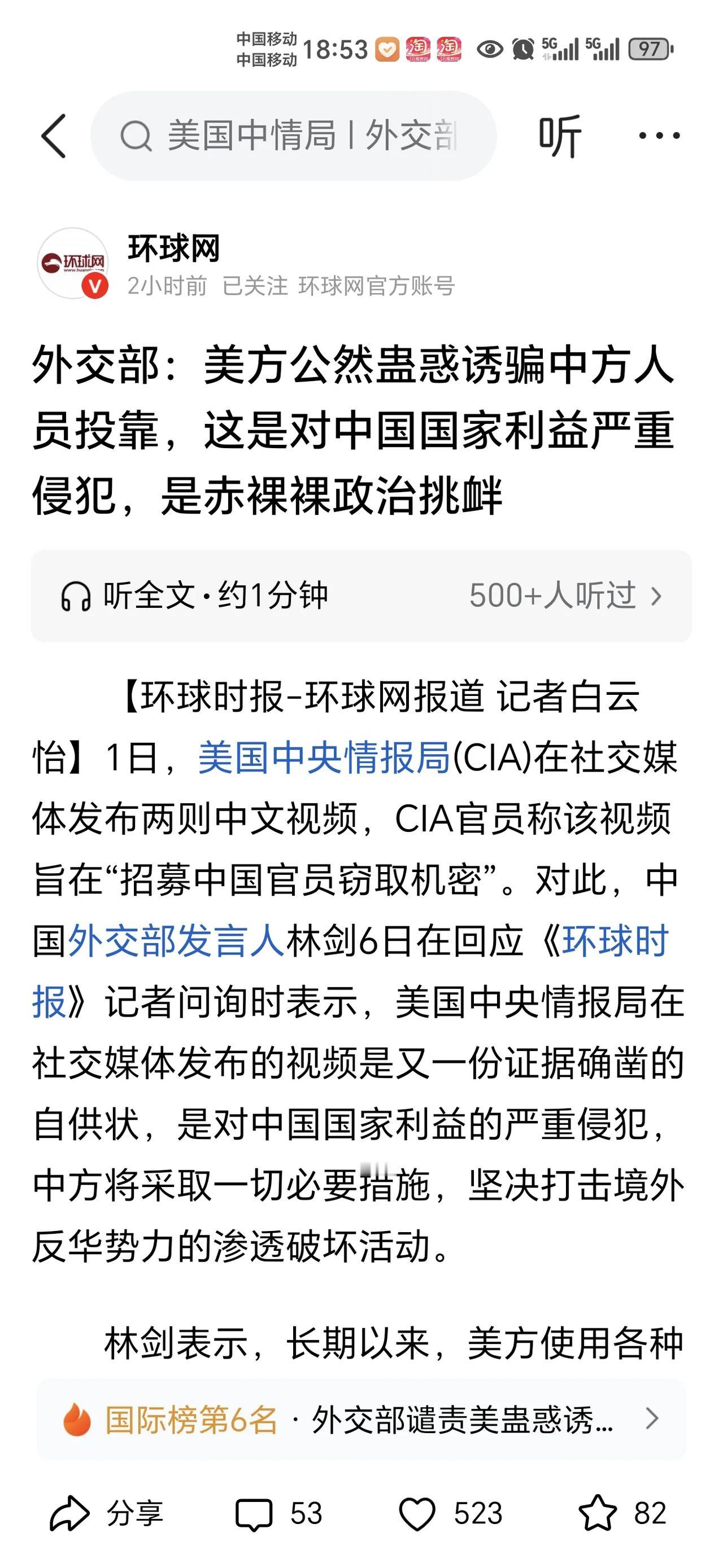 美国关税战打不赢，什么下流卑鄙的手段都用出来了！先是军事讹诈，现在又公然宣称“
