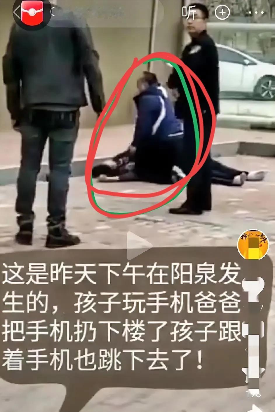 天呐！又一个悲剧[哭哭][哭哭]孩子拿着手机玩游戏，叫他干啥都不理，父亲看不过