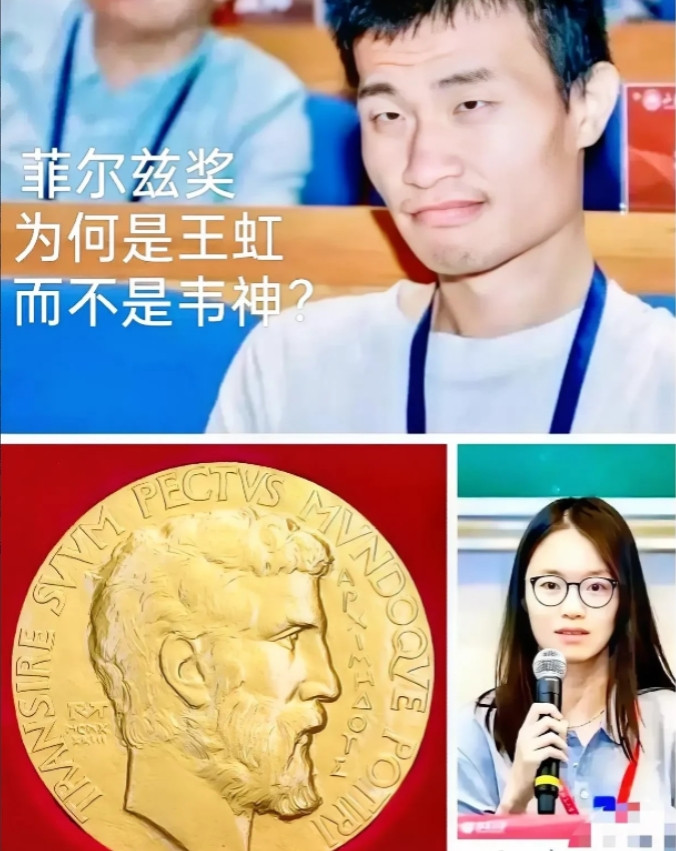 王虹这次摊上大事了！王虹这次遭到网友的质疑，这两天王虹和韦东奕又被拿出来比较
