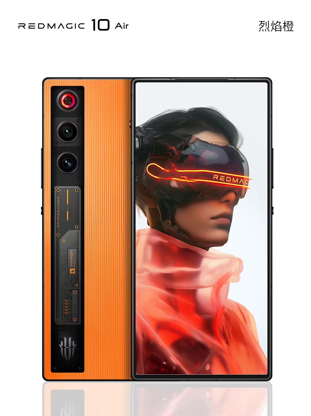 6月16日，红魔10Air游戏手机烈焰橙配色正式开售，16GB+512GB版本