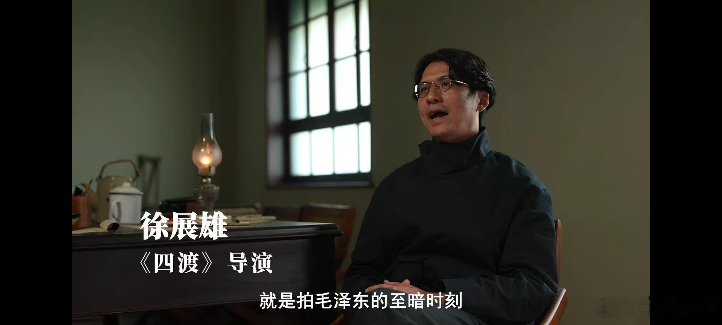 四渡赤水是毛主席的至暗时刻？不用过度神化领袖人物？四渡赤水是毛主席一生最高光时刻