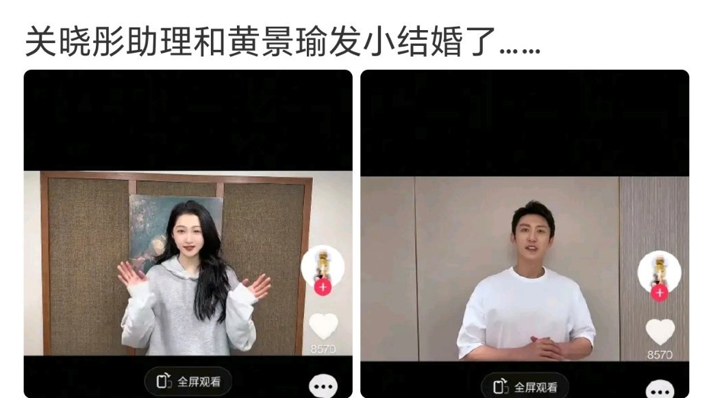 世界可真小，这算不算结为亲家了