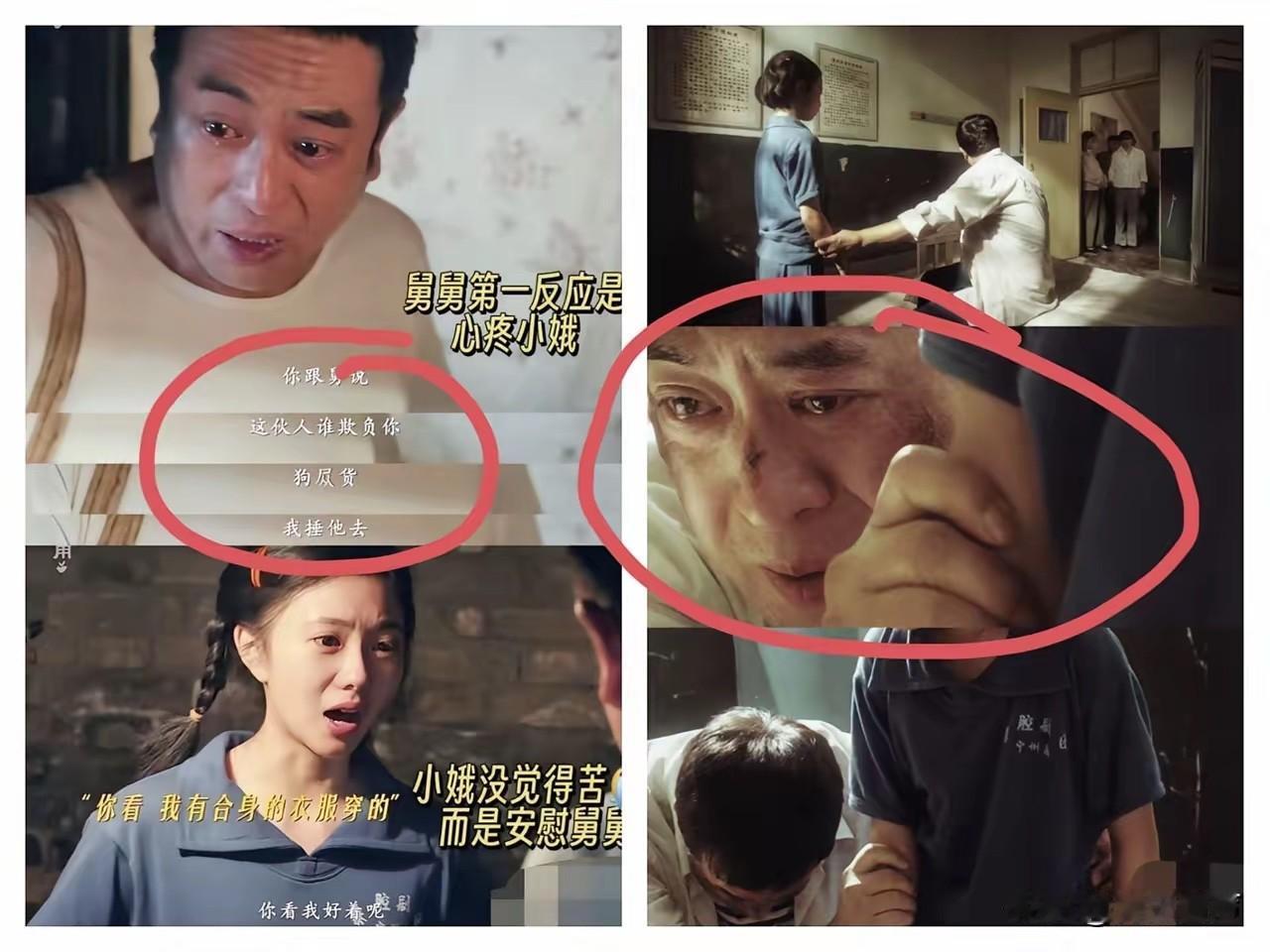 看了今晚的《主角》​我有一种强烈的预感​《主角》极有可能是张嘉益演艺生涯里